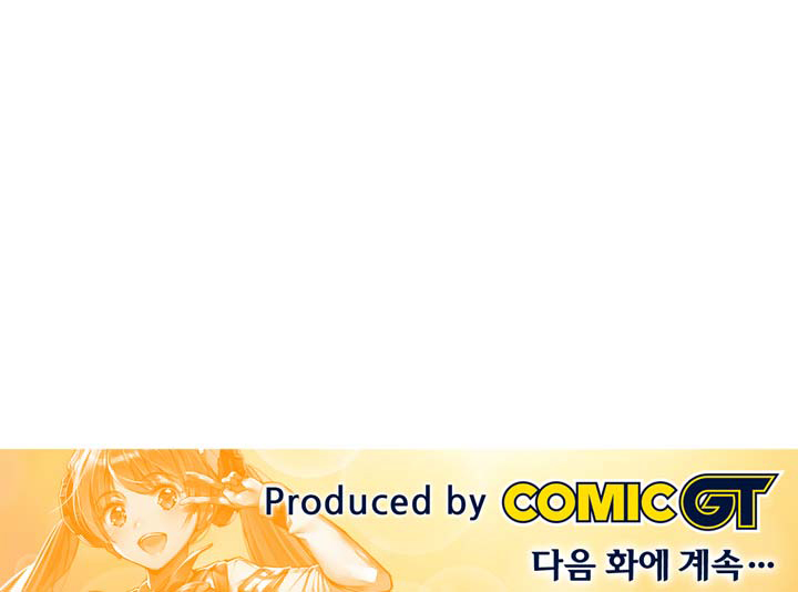 Hyulla’s Race Chapter 34.2 Gambar 22